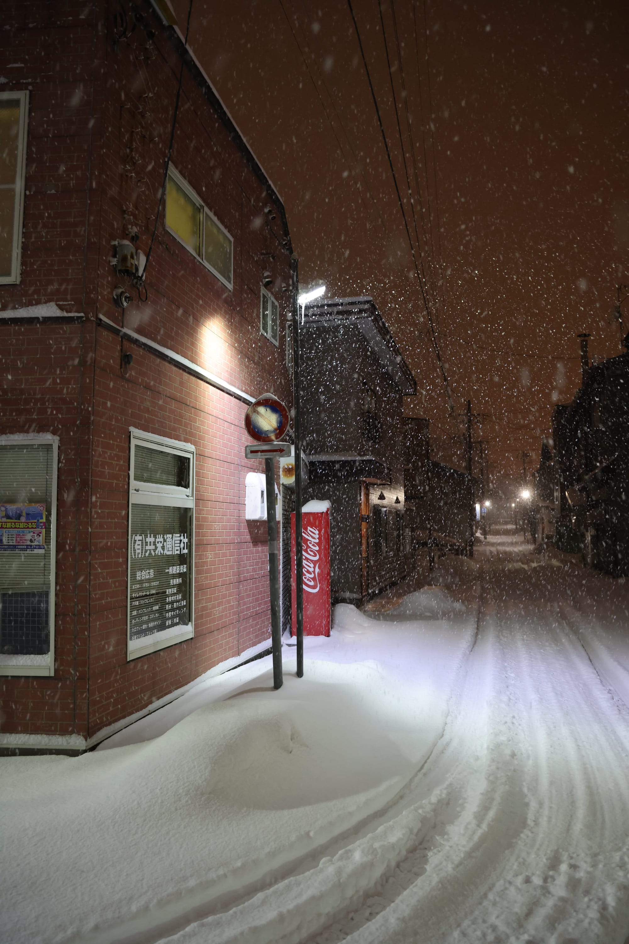 圣诞季的北海道之旅
