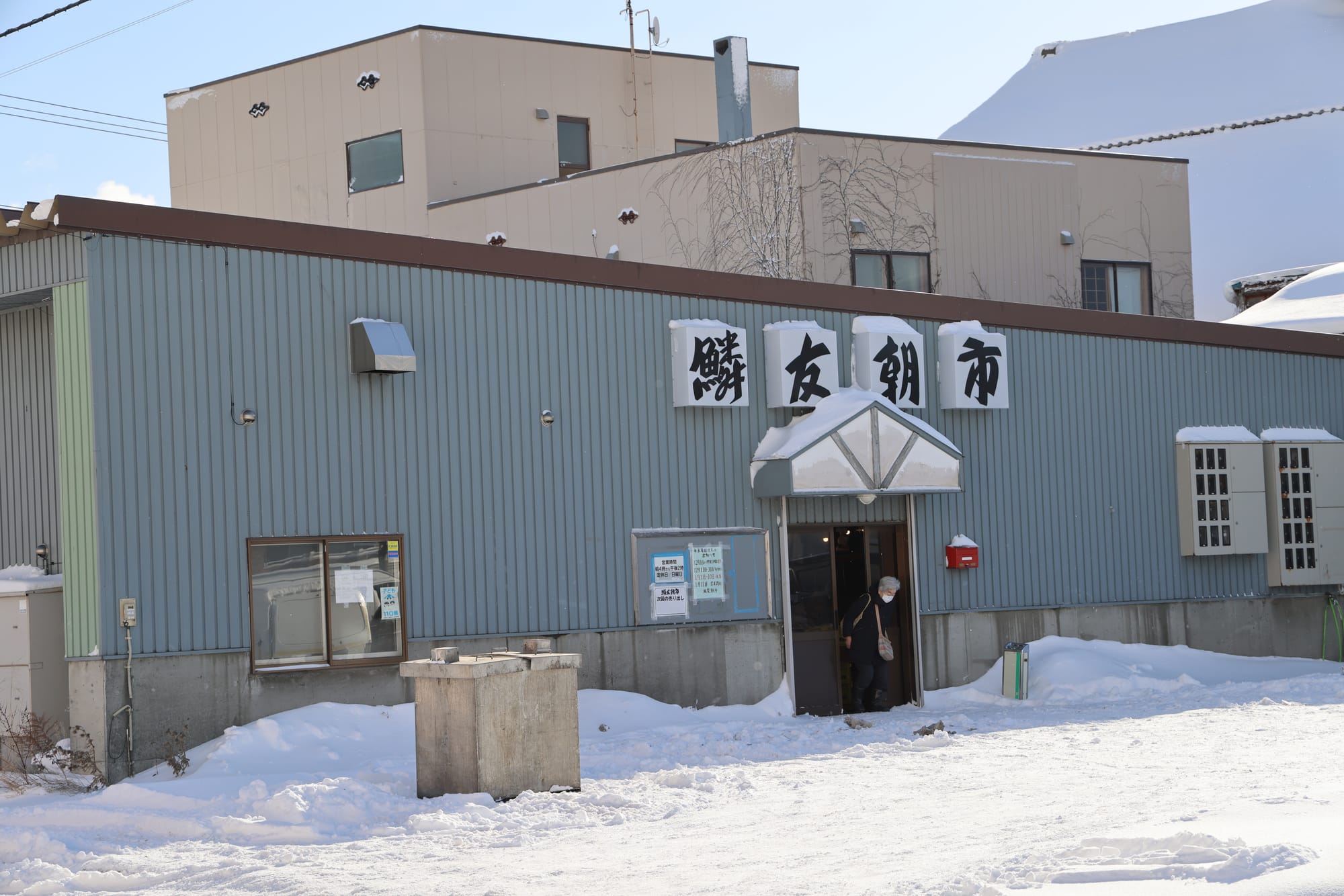 圣诞季的北海道之旅